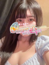 えま
